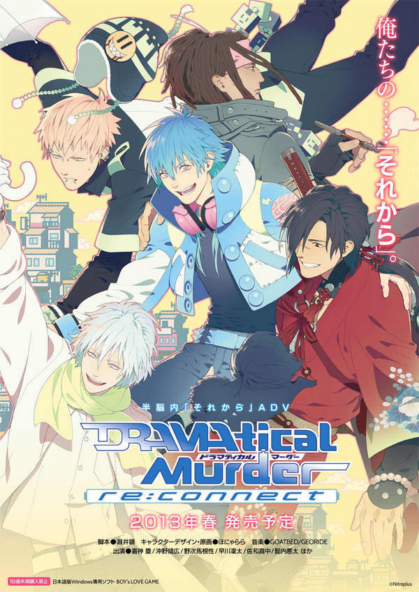 MY_TheWeaver's tweet photo. I think I fell in love with the Noiz again. #DRAMAticMurder http://t.co/75kbvk1q