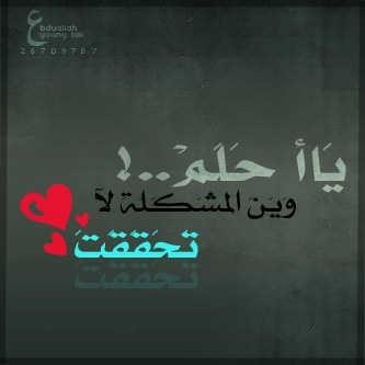 77754Moon's tweet photo. يَ زمن 
خُف عليننآ شۆيّ !
ترا قلۆبنـاَ مآھيِ - للضٌضيقاَت
‘ مخخخخخخلۆقّھ .. ، 💔 http://t.co/WGEremMb