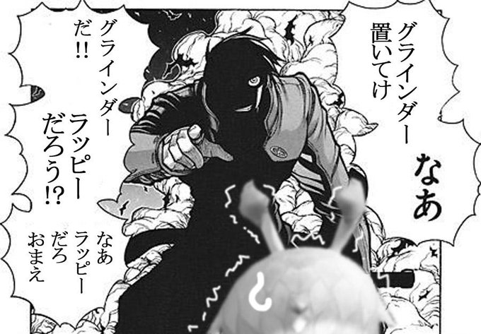 Pso2 を含むマンガ一覧 古い順 ツイコミ 仮