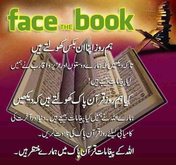 _shahidaziz's tweet image. 