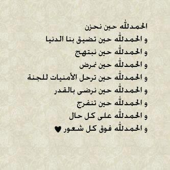 malekah33 tweet picture