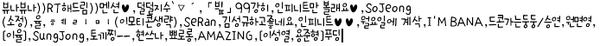 Seo_Ru_A's tweet photo. [공지] 120908 Seo자매 3차물품이벤트 신청자 명단. 총 21명 참여 변경사항이나, 참여했는데 없으신분은 참여한거 캡쳐본과 함께 멘션. http://t.co/rhc2fBLB