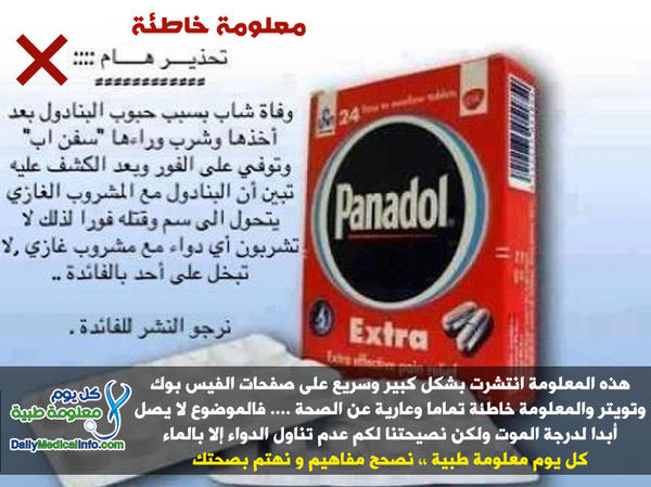 DailyMedicalinfo ديلي ميديكال انفو tweet media