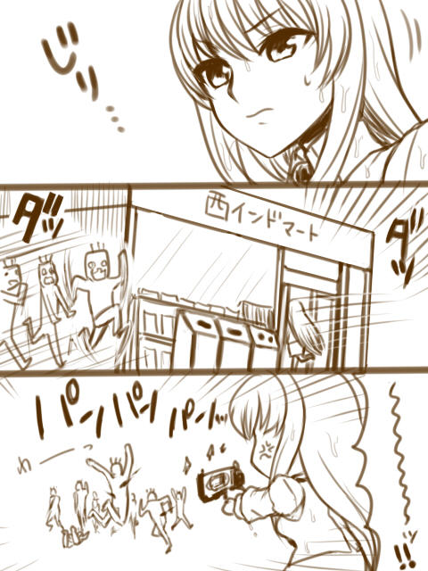 @h_sakura 【二度ある事は】 