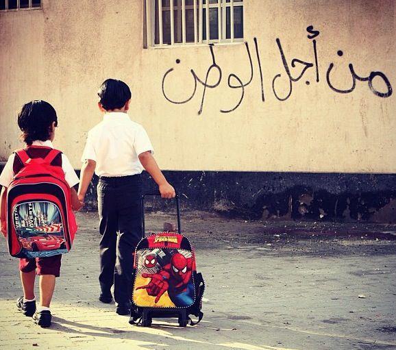 HSayd's tweet image. من أجل الوطن #Bahrain