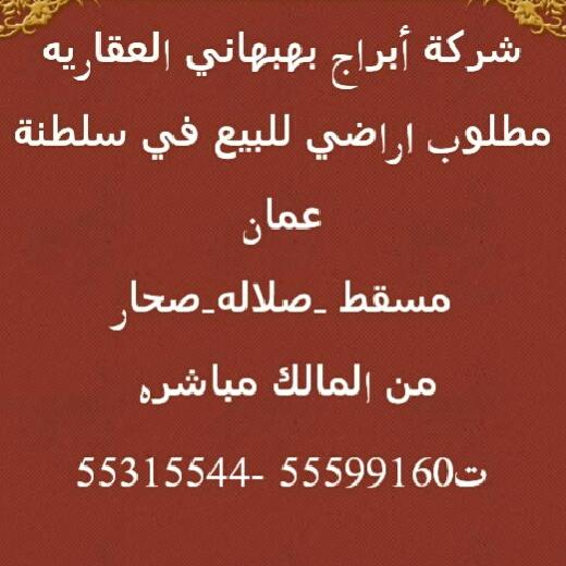 Q8semsar2's tweet photo. http://t.co/iza9zd8P