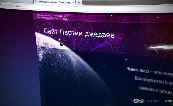 yantexx's tweet image. В России может появиться "Партия джедаев". Правильную сторону силы выбрать должны вы!