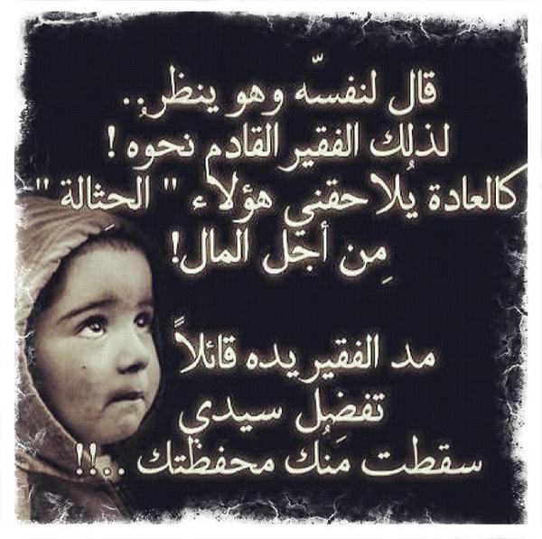 i_selawi's tweet photo. وقفة تستحق التفكير 
#غرد_بصورة http://t.co/o7nThU0H
