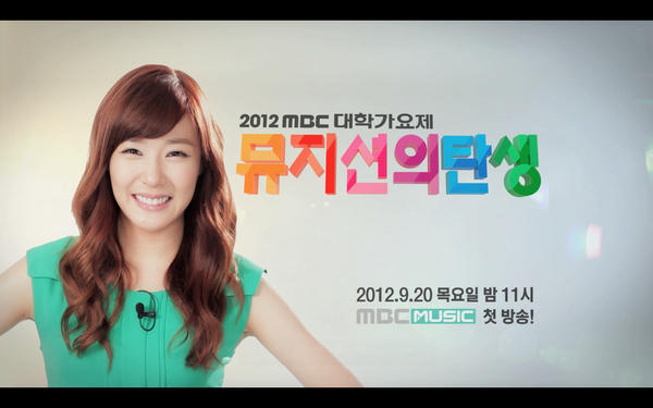 [INFO][11-09-2012]Tiffany @ MBC Music "The Birth of Musician"  A2avRCxCUAABGe5