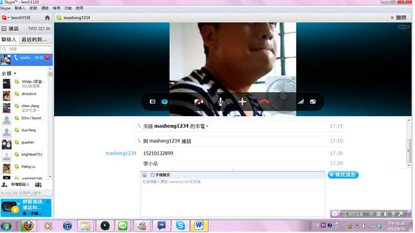holidaycheng's tweet photo. 馬さんとskypeなう！ http://t.co/EJnl5Riy