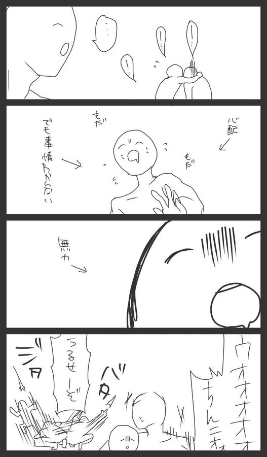 ウェブ漫画の現在地 3 1案件3000円から年収1000万円規模へ Sns漫画を 稼げるビジネス に伸ばすwwwaap Diamond Signal