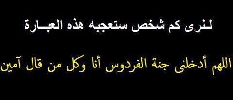 m_aljibren's tweet photo. ✿

كم شخص ستعجبة هذه العبارة 

✾ http://t.co/0FS7v03S