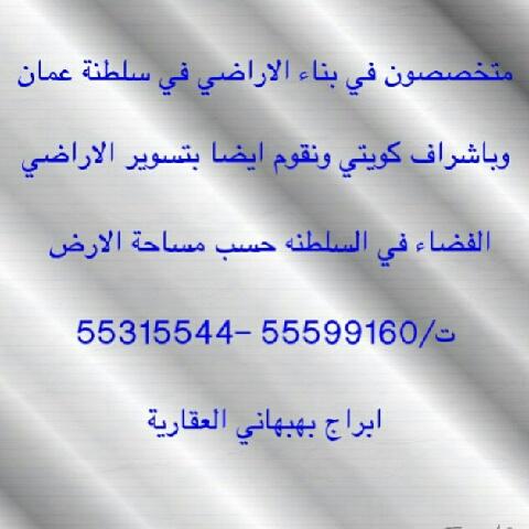 Q8semsar2's tweet photo. #ريتوت http://t.co/xB3qr0Ix