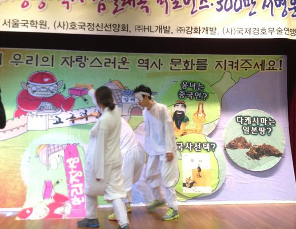 RT <a href="/YOUNGHWANJO/">아바타인간</a>: 중국의 만리장성을 부수는 각시탈