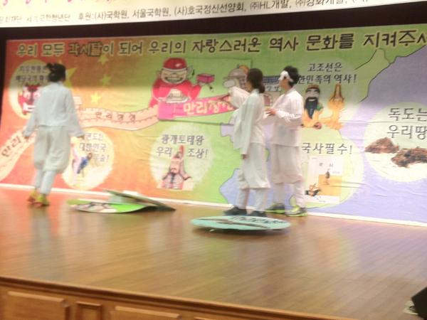 RT <a href="/HKOREA/">Hassan Korea</a>: 중국의 만리장성을 타파하는 각시탈