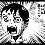 神々の遊び 絵柄でお題ったー に投稿されるtwitter民のイラスト達が秀逸すぎると話題に サザエさんの絵柄で名探偵コナン など Togetter