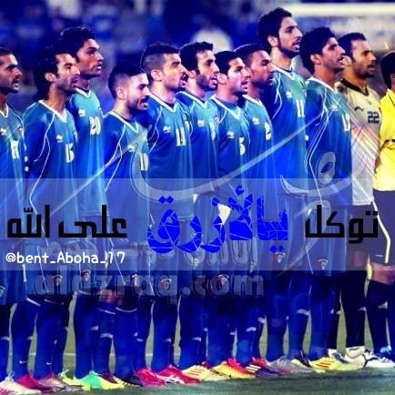 Ms_qadsawya17's tweet photo. من تصميمي 

لـ منتخبنا الوطني 

#رتويت 

#Kuwait 

[ 1 ] http://t.co/B4ZlKRki