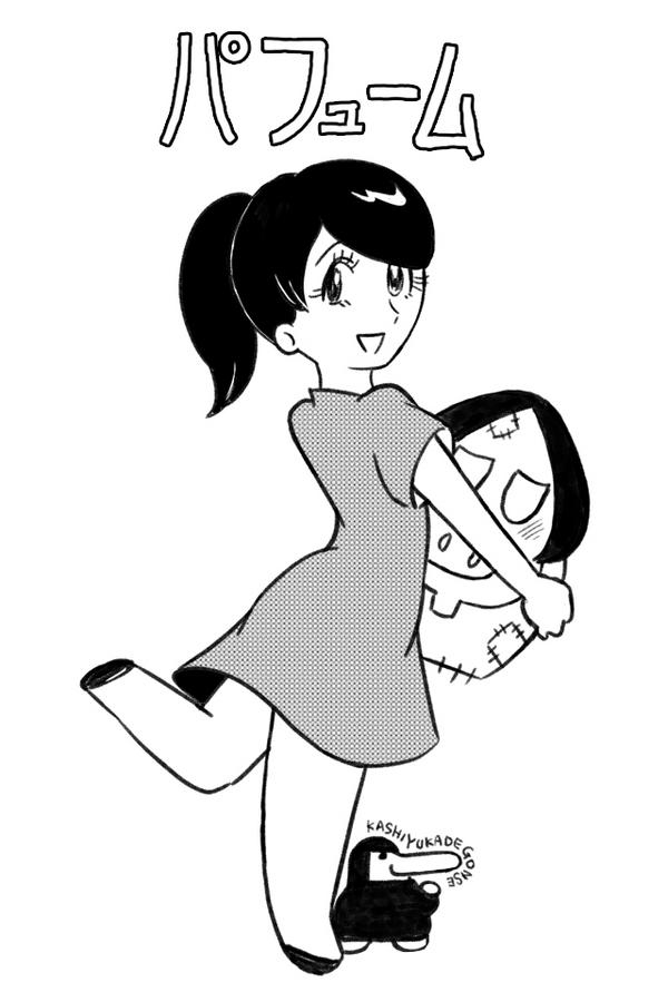 Kwsk Rtされたらあなたは手塚治虫の絵柄でperfumeを描きましょう Http T Co Dq8wf2ge あ ちゃんで力尽きたorz Http T Co Hxazqxk9