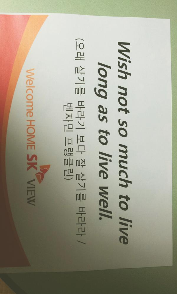 Jossbarr's tweet photo. RT☜☜☜http://t.co/fnXYSO4p 오늘은플래카드한마디!! 매일매일영화예매권주는 플래카드포토스토리이벤트는 9월21일까지계속되용 http://t.co/m59tA1Kb