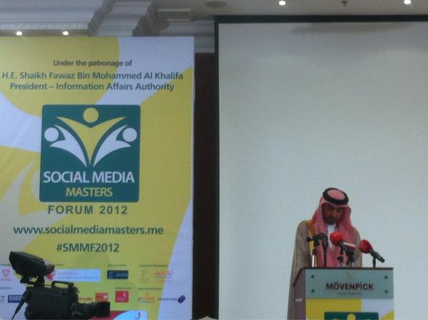 ammr's tweet photo. افتتاح منتدى رواد الاعلام الاجتماعي
#SMMF2012
للتفاصيل: http://t.co/RHvDYWq9 http://t.co/w2kHfZzc