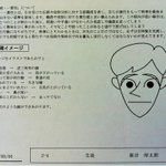 面白い心理テストまとめ Togetter