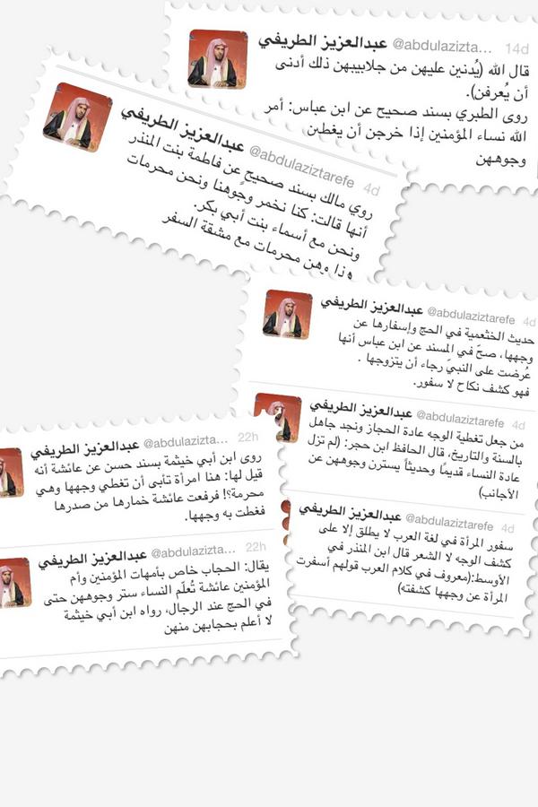 zedniy's tweet image. كلام الشيخ عبدالعزيز الطريفي في الحجاب والرد على قول: تغطية الوجه عادة نجد وحجاز وخاص بأمهات المؤمنين