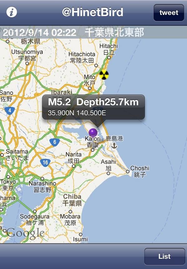 Lucho_Rios_A's tweet image. Un fuerte remezón en Chiba...千葉県北東部 2012/09/14 02:22　M5.2　Depth25.7km　35.9N 140.5E #quakeMap #earthquake #jishin