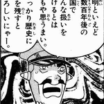 徳川家光恋愛史 Togetter