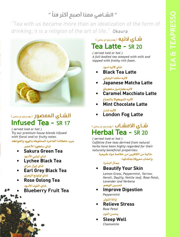 capstone tea &fondue (@capstone_tea) on Twitter photo 