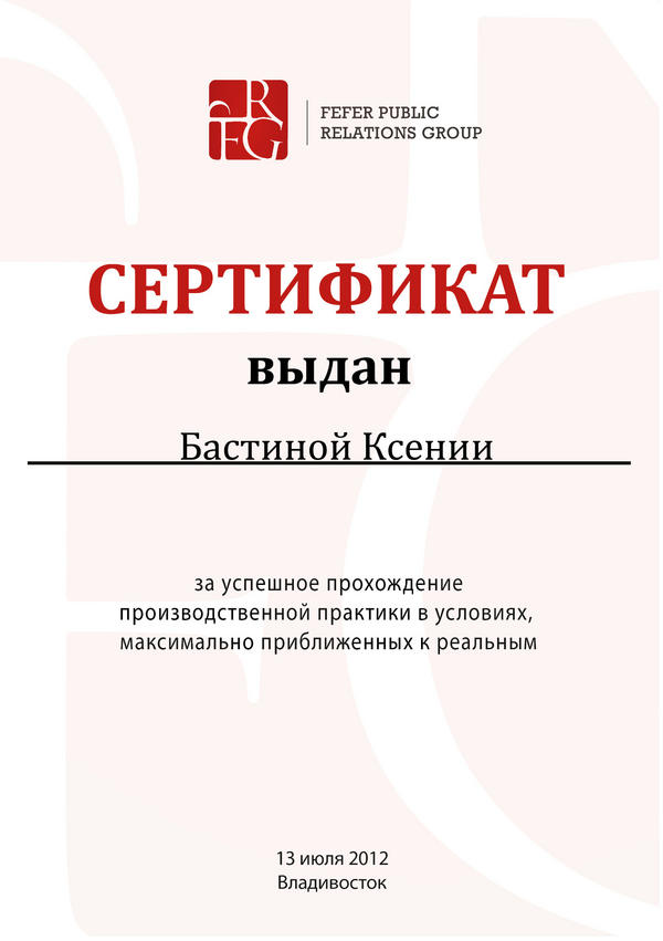 PR-агентство FEFER внесло вклад в светлое будущее нижегородского PR
vk.com/wall-41670809_6