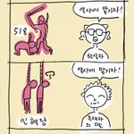 Photo by gun-woong,park (@movesky)