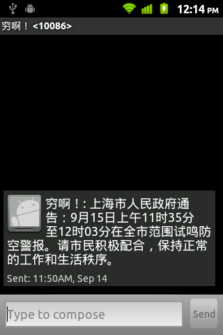 iWangPeng's tweet photo. 难道?! http://t.co/Hv96l01h