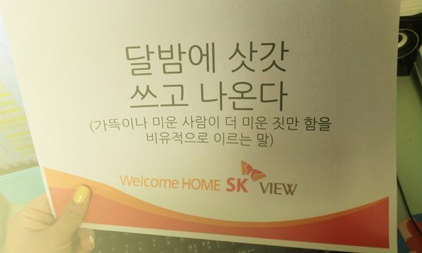 Jossbarr's tweet image. RT☆☆whskview.co.kr 매일매일영화상품권주는 SK VIEW이벤트 21일까지계속됩니다^^