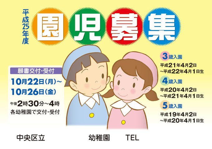 なんちてのtwitterイラスト検索結果 古い順