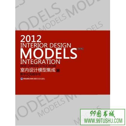 NEncyclomedia's tweet photo. Simple Style Home
2012 Interior Design Models Integration Series http://t.co/ZdcclIrS