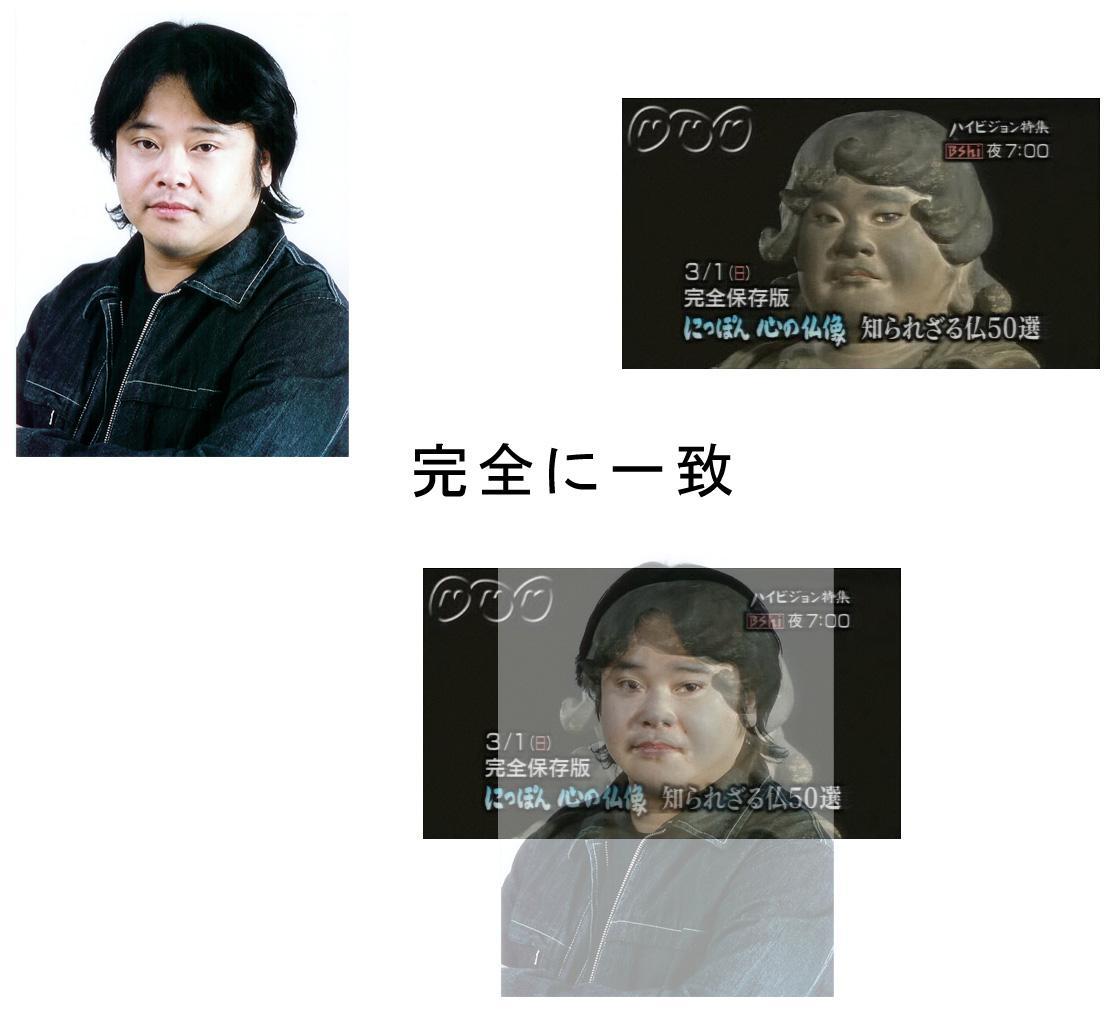 関村 将 Slam Rush Gt Vo Twitter वर なんとなしに声優の檜山修之氏 幽遊白書の飛影の中の人 をクグってみたら 関連に そっくり とか 童子 とか 仏 とか 完全に一致 が出てきて吹いた 確かにこれを見たときは衝撃だったな Http T Co 7fsm4gln 関村 将 Slam Rush Gt Vo Twitter वर なんとなしに声優の檜山修之氏 幽遊白書の飛影の中の人 をクグってみたら 関連に そっくり とか 童子 とか 仏 とか 完全に一致 が出てきて吹いた 確かにこれを見たときは衝撃だったな Http T Co 7fsm4gln