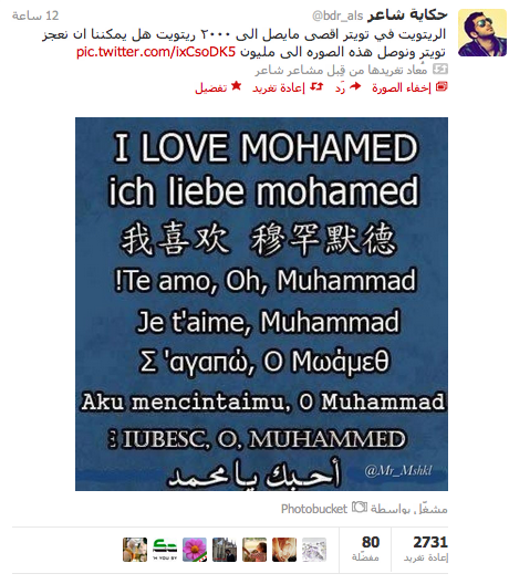 Aldogah2013 tweet picture