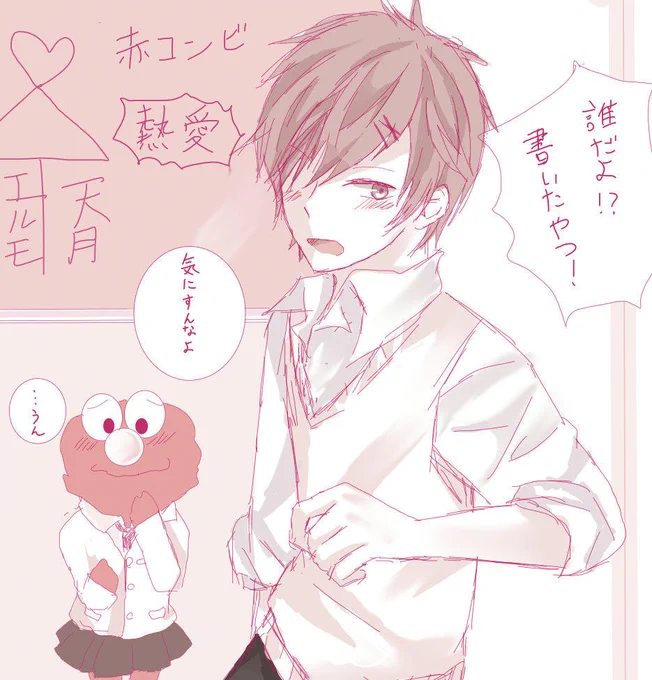 @_amatsuki_ 初恋絵本素敵でした!「秘密だよ」は心奪われました!その勢いで殴り描きしたんですが、なんかもう本当すみませんorz 