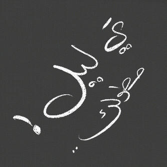 33o3's tweet photo. http://t.co/q0CJFh2m