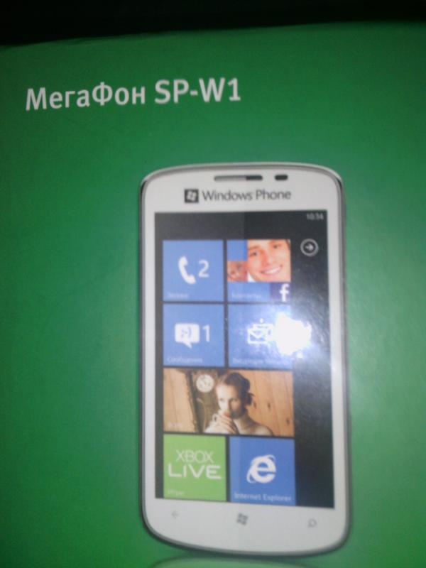 MegafonTest's tweet image. ???????? ???? ????? ??????? ?? @megafon .