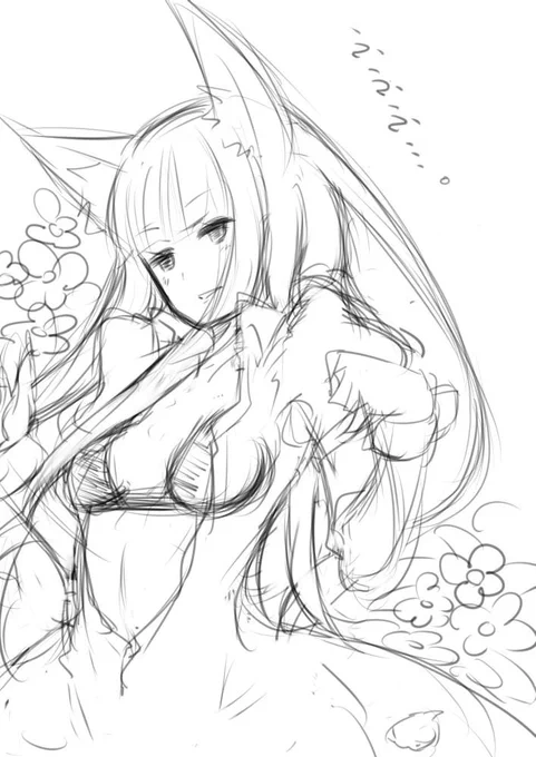 もう・・・おやすみ 