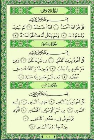 GHAZI_AMER's tweet photo. اقرأها ق��ل ان تنشرها .. واكسب اجرها 
#ريتويت http://t.co/1nHzWfkL