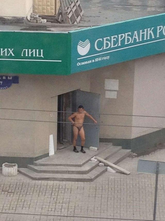 Сбербанк картинка прикол, открытки рождением внука
