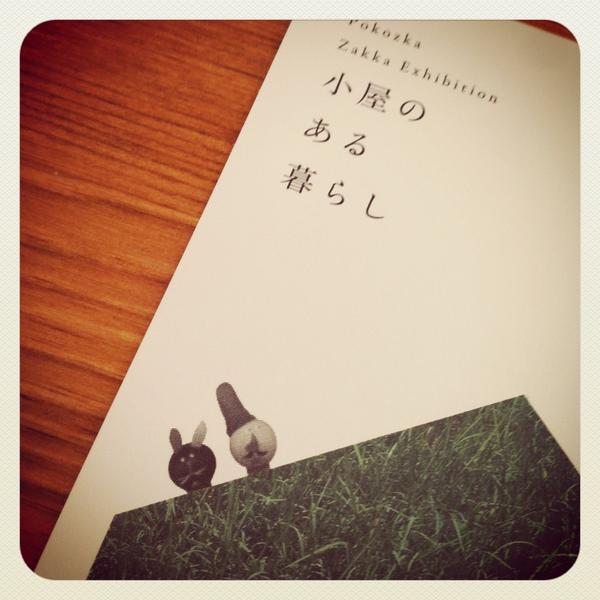 滲み出る開明イズム。顔出してなんぼ、です。RT <a href="/tsuyukusa_ichi/">露草社のレモンケーキ喫茶in FOLK oldbookstore</a>: Pokozkaさん展のフライヤー。デザイナーは、ぴょこんと横から顔を出す開明スタイルがお気に入りのようです。開明出身なので、DNAに刻まれているのですね。