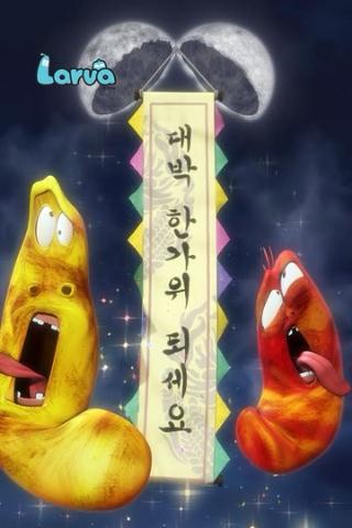 suejanejune's tweet photo. 서울이 한가해지는 날.. 추석입니다^^ http://t.co/MwBZn3dz