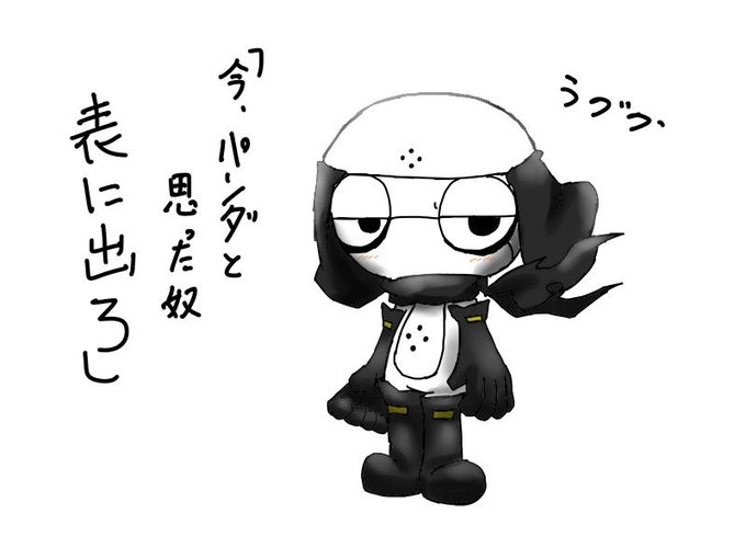 オリケロのtwitterイラスト検索結果 古い順