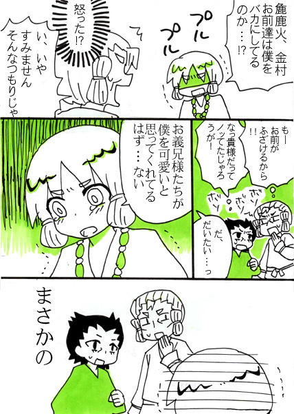 欽明ちゃんと大連2。私は欽明天皇をどうしたいのかわかりません 