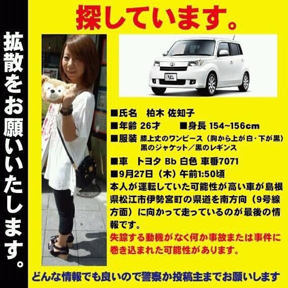 Tweet Media