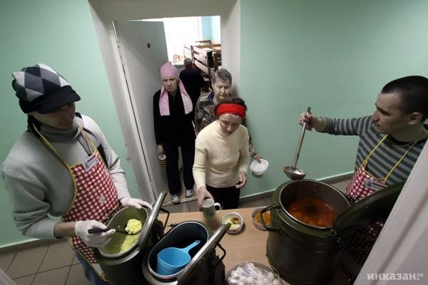 центр для бездомных людей. пожилые и инвалиды. дом самостоятельное проживание для инвалидов. пансионат для пожилых. организация досуга пожилых людей и инвалидов.