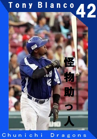 手作り野球カードbot on X: 